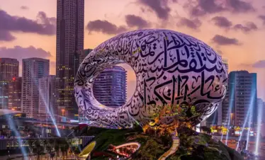 Museum of the Future